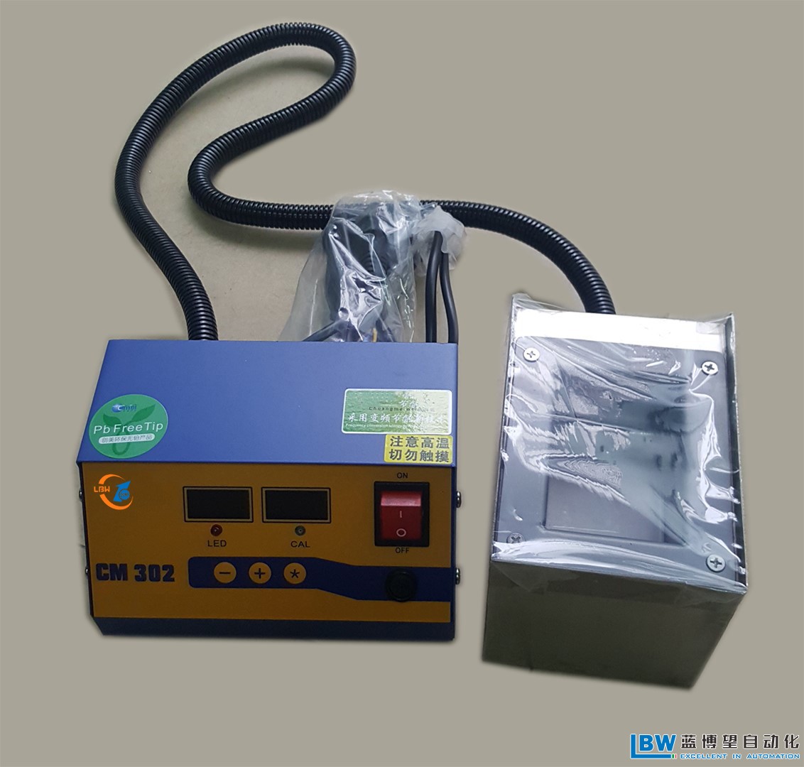 藍(lán)博望自動化設(shè)備