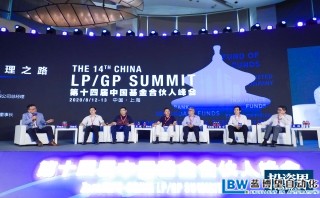 2020年，GP如何答好基金管理這道題？